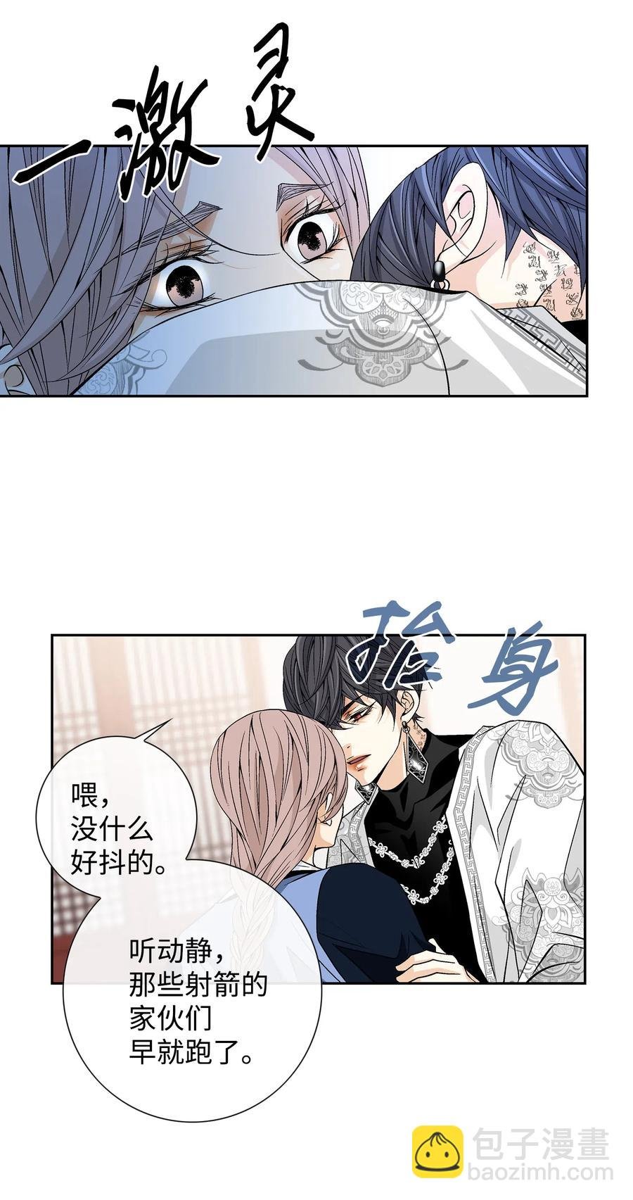 23 遇袭