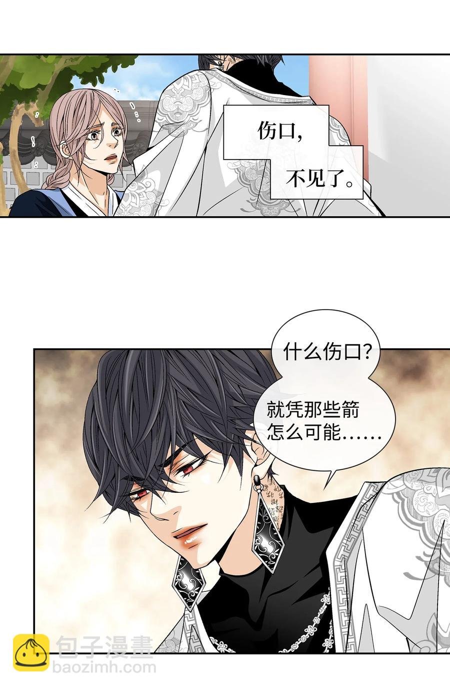 23 遇袭