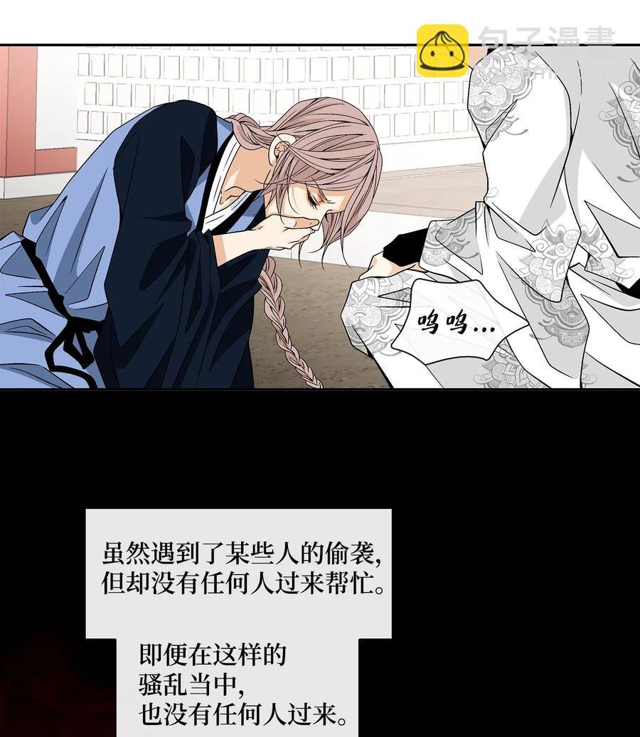 23 遇袭