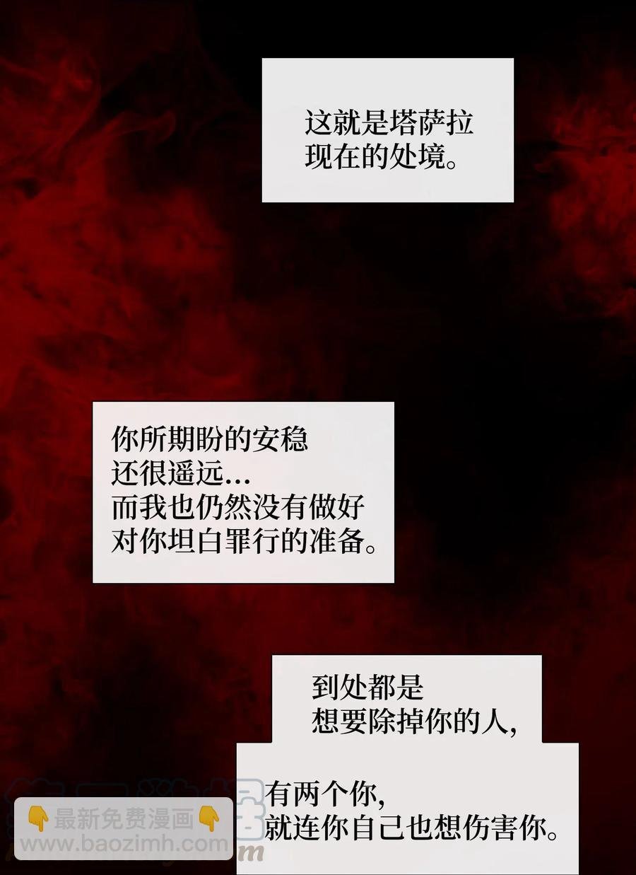 23 遇袭
