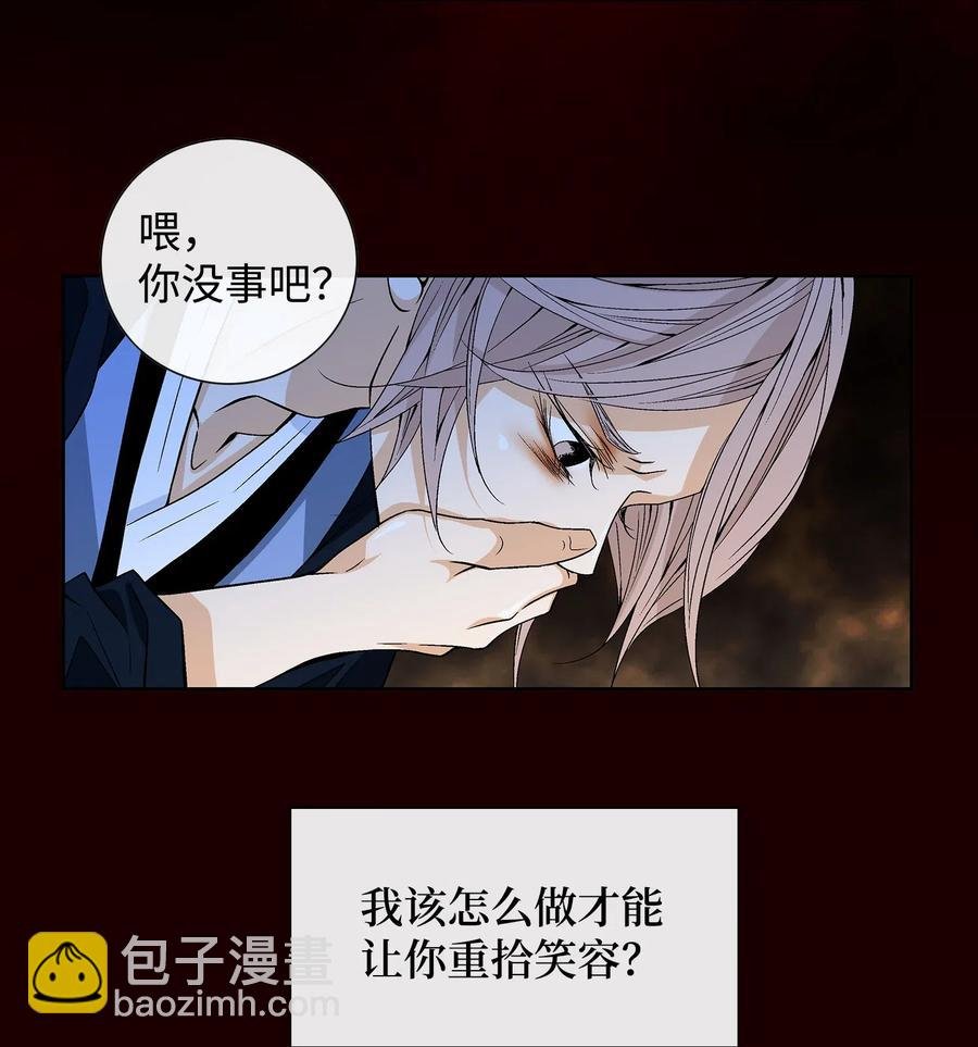 23 遇袭