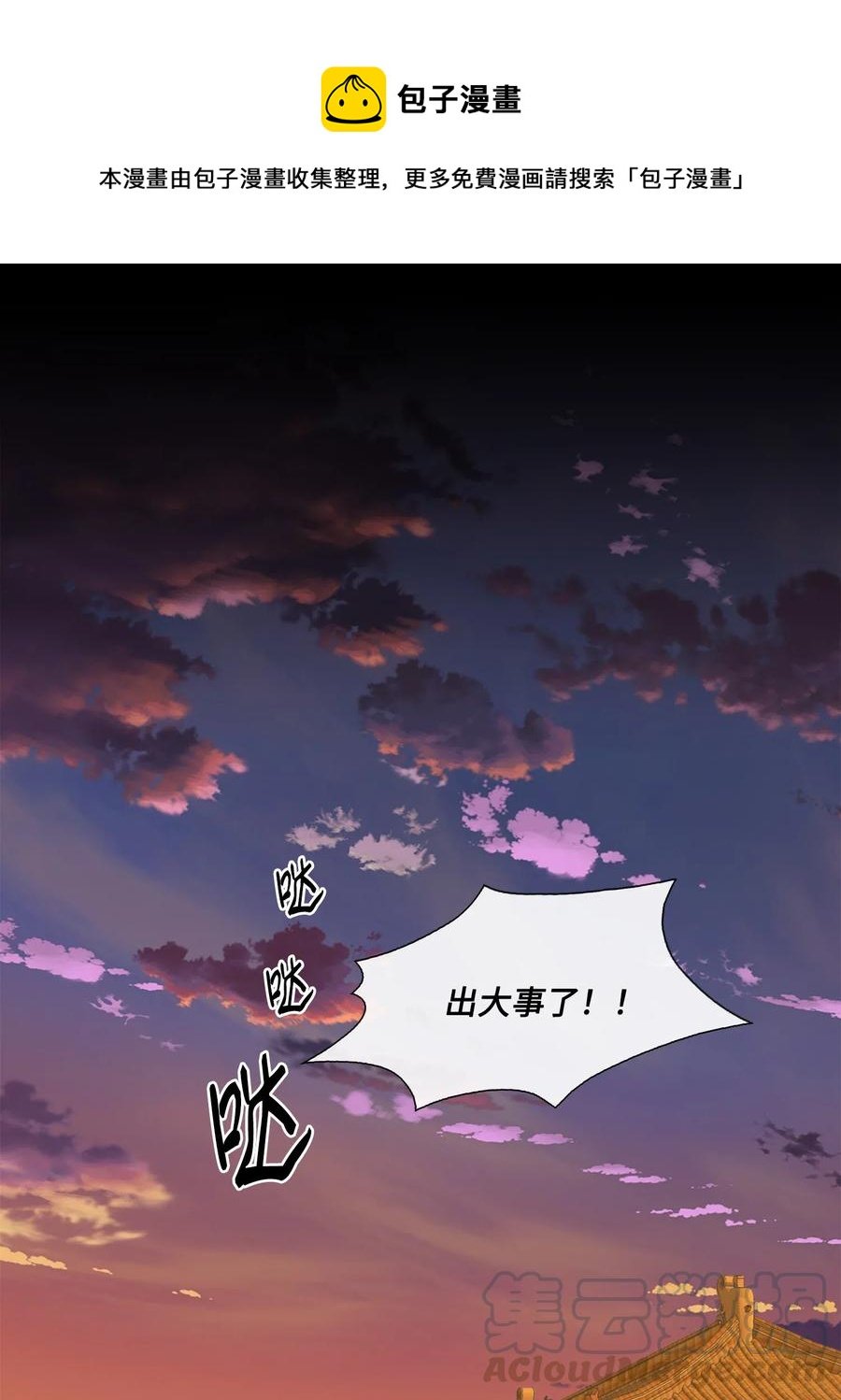 39 矛盾体（1）