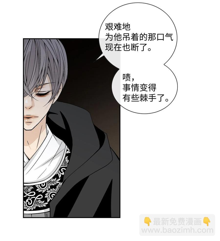 39 矛盾体（1）