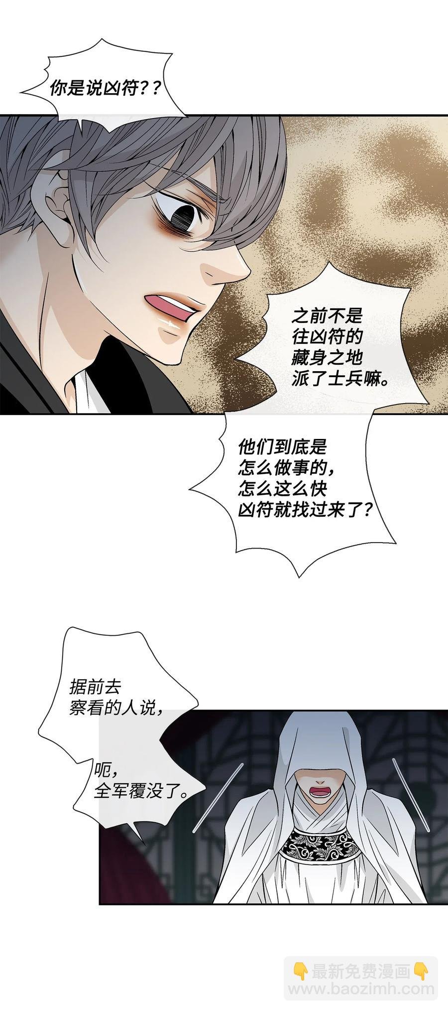 39 矛盾体（1）