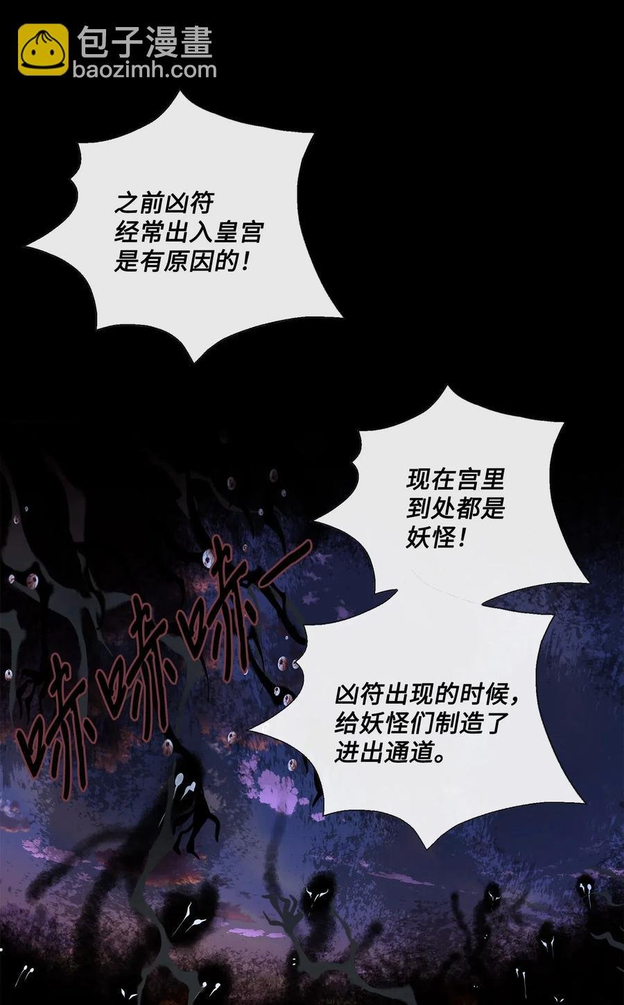 39 矛盾体（1）