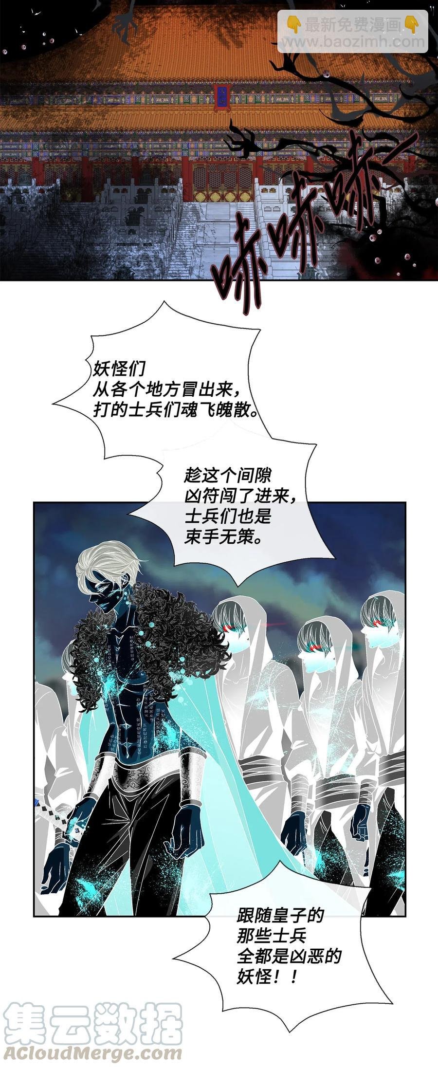 39 矛盾体（1）