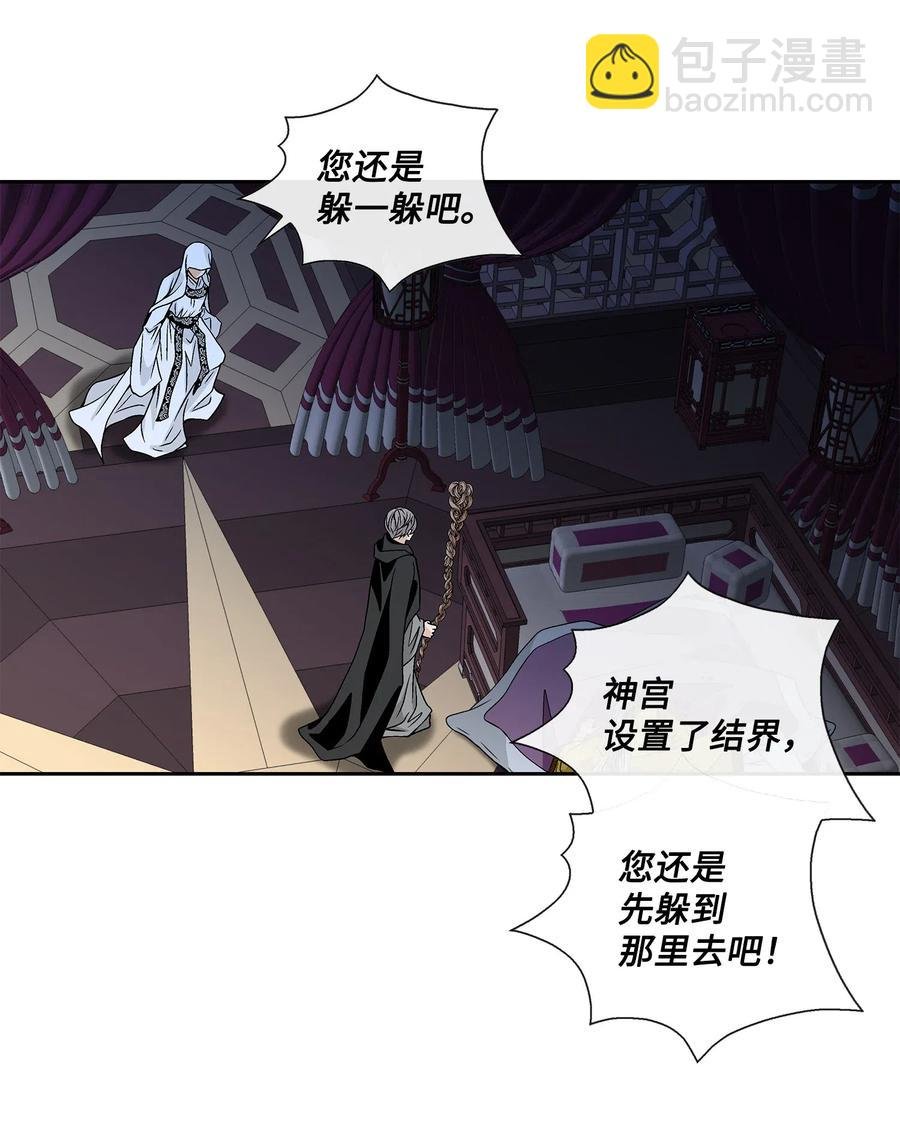 39 矛盾体（1）