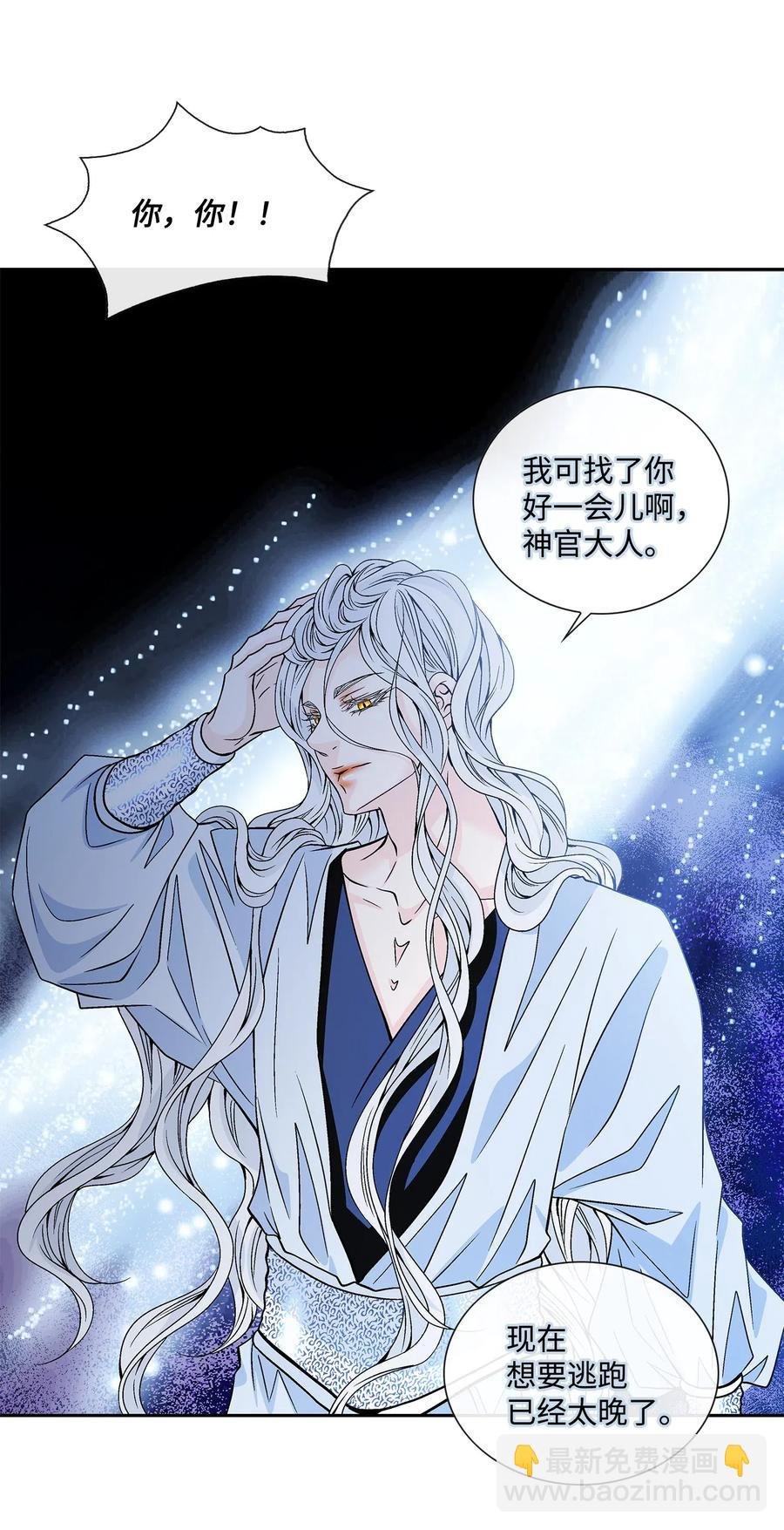39 矛盾体（1）