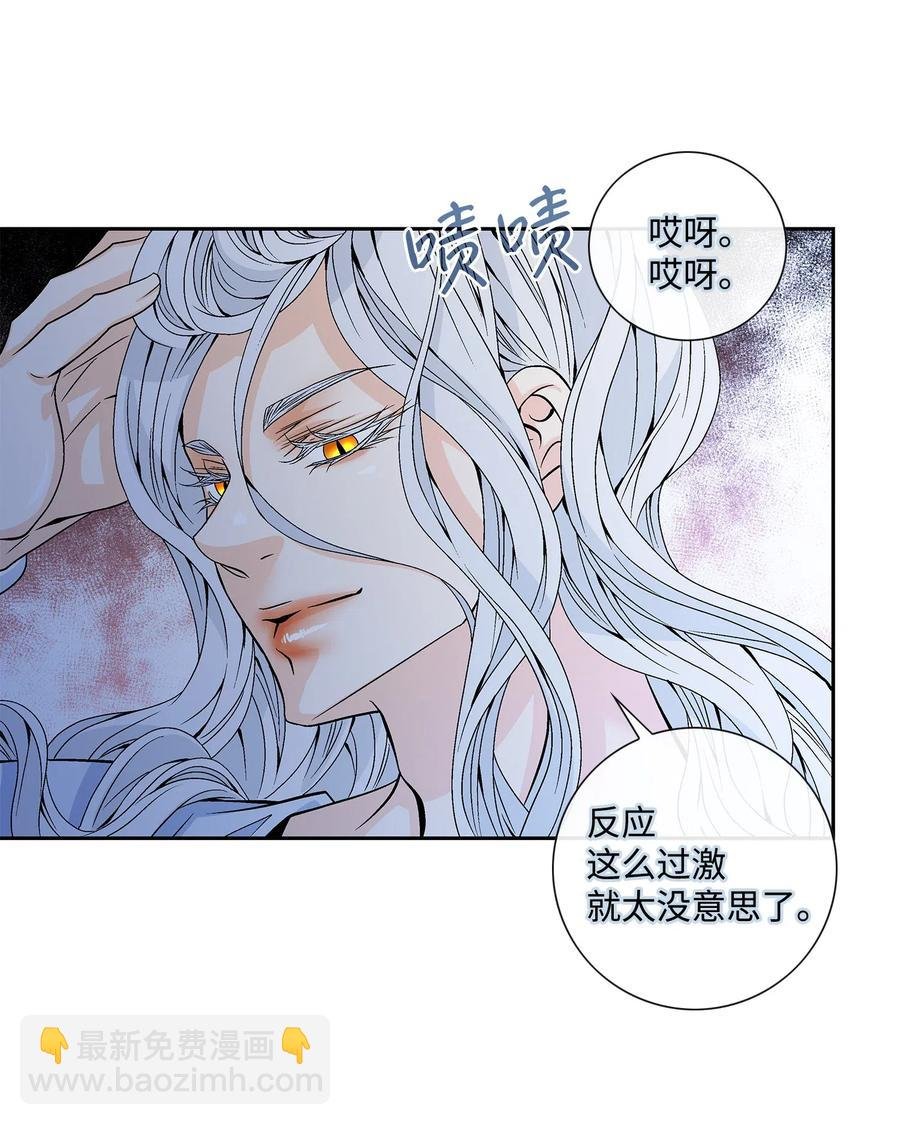 39 矛盾体（1）