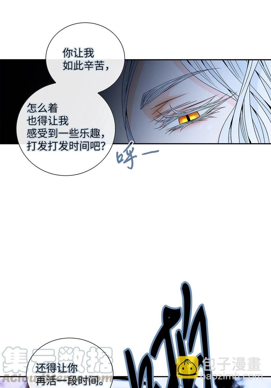 39 矛盾体（1）