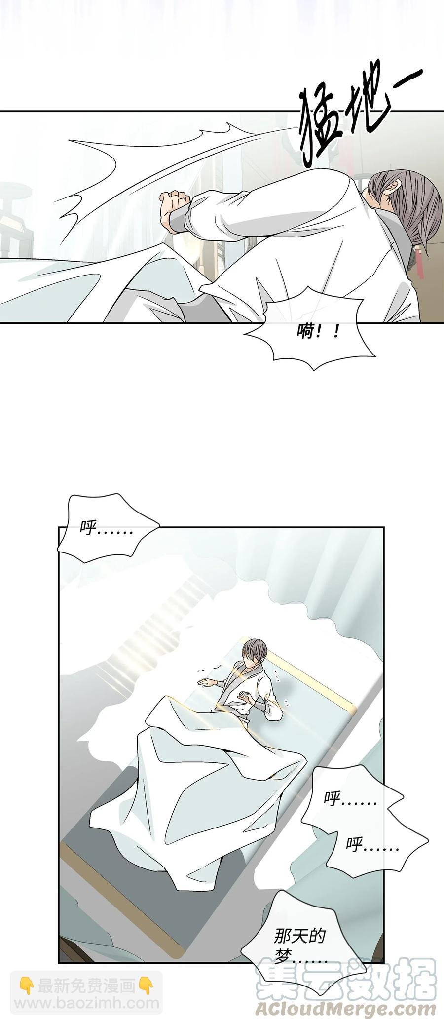 39 矛盾体（1）
