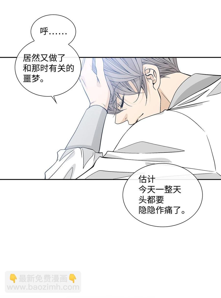 39 矛盾体（1）