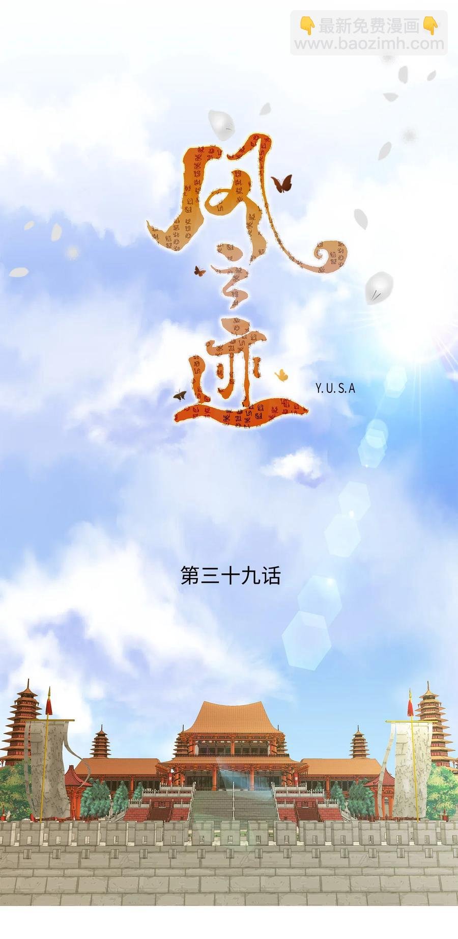 39 矛盾体（1）
