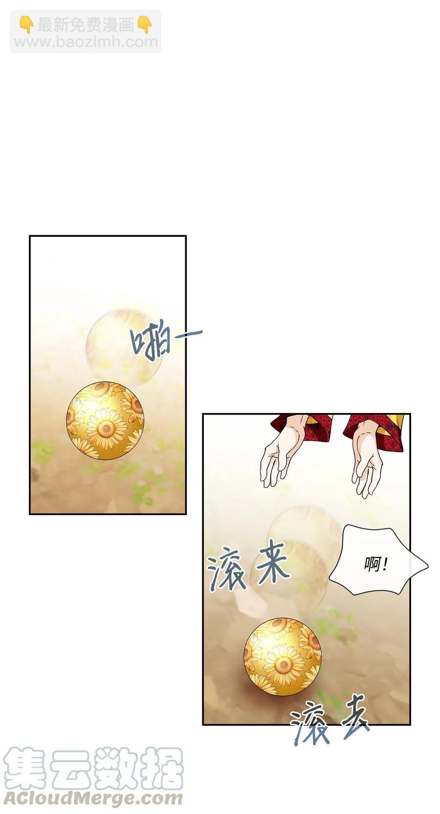 39 矛盾体（1）