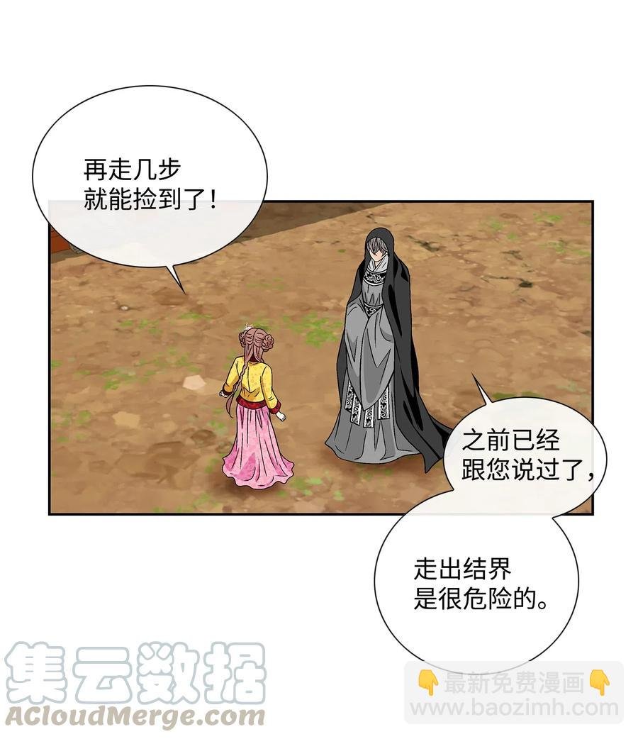 39 矛盾体（1）