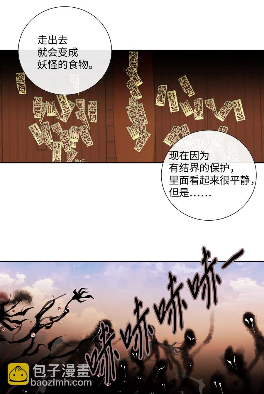 39 矛盾体（1）