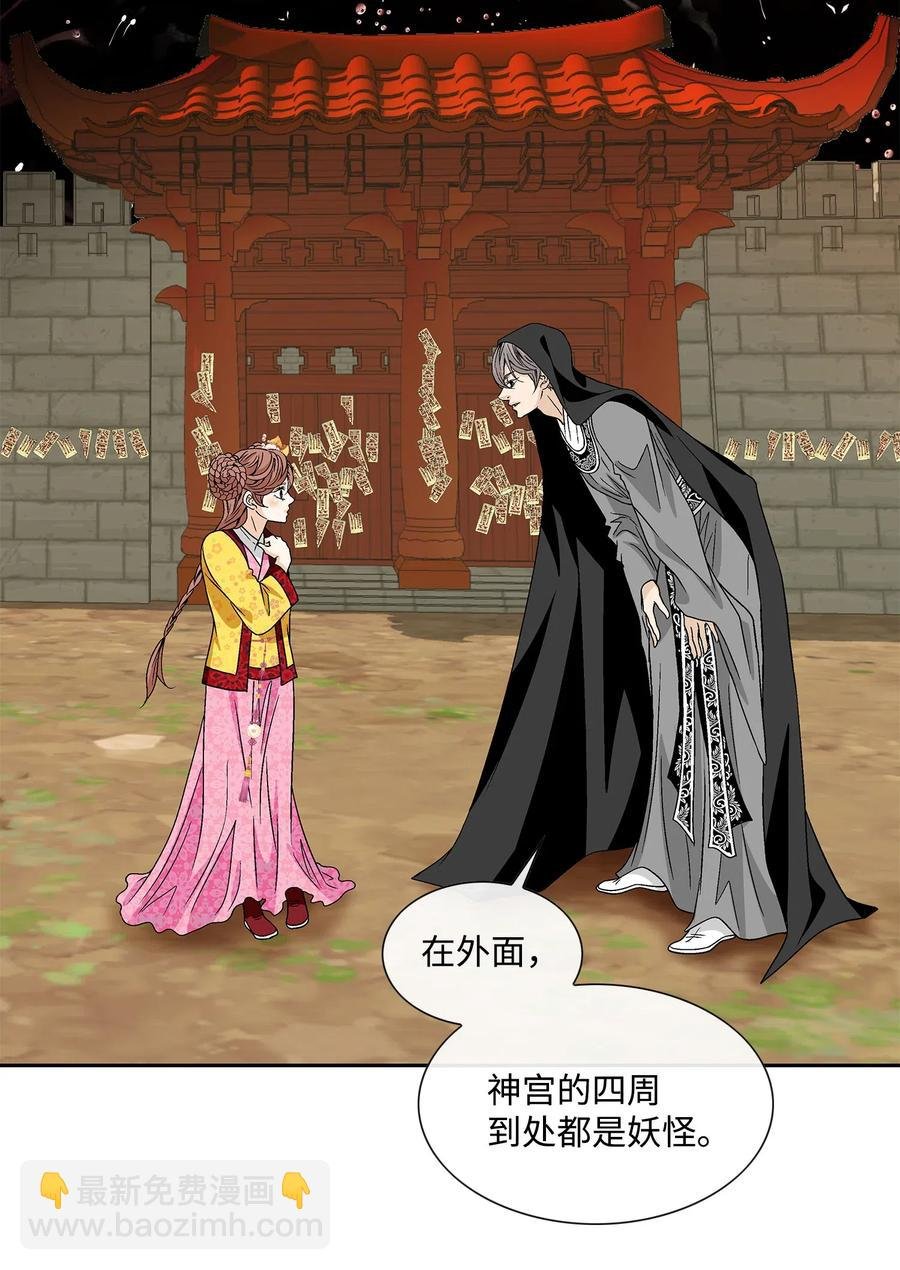 39 矛盾体（1）