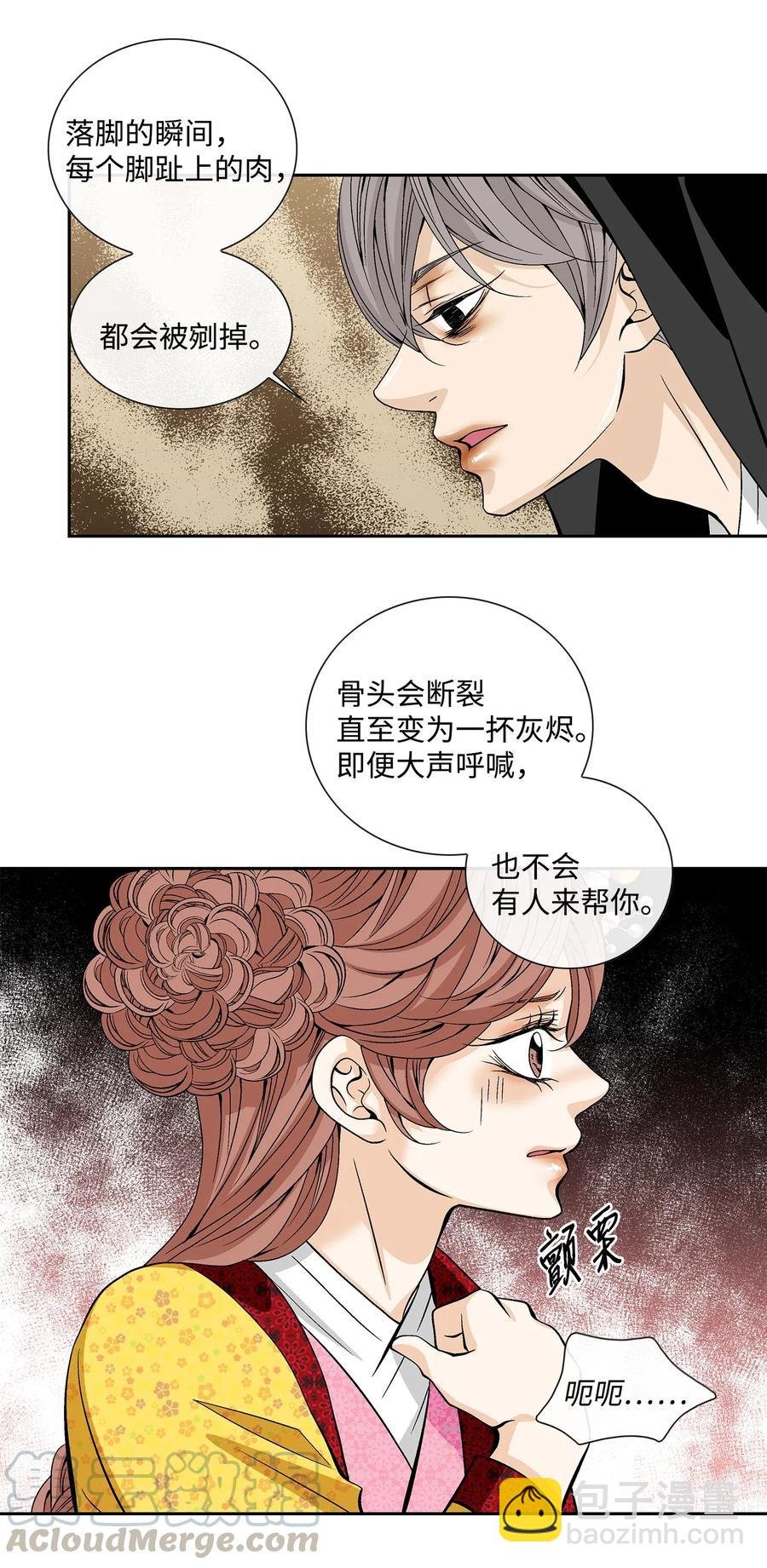 39 矛盾体（1）