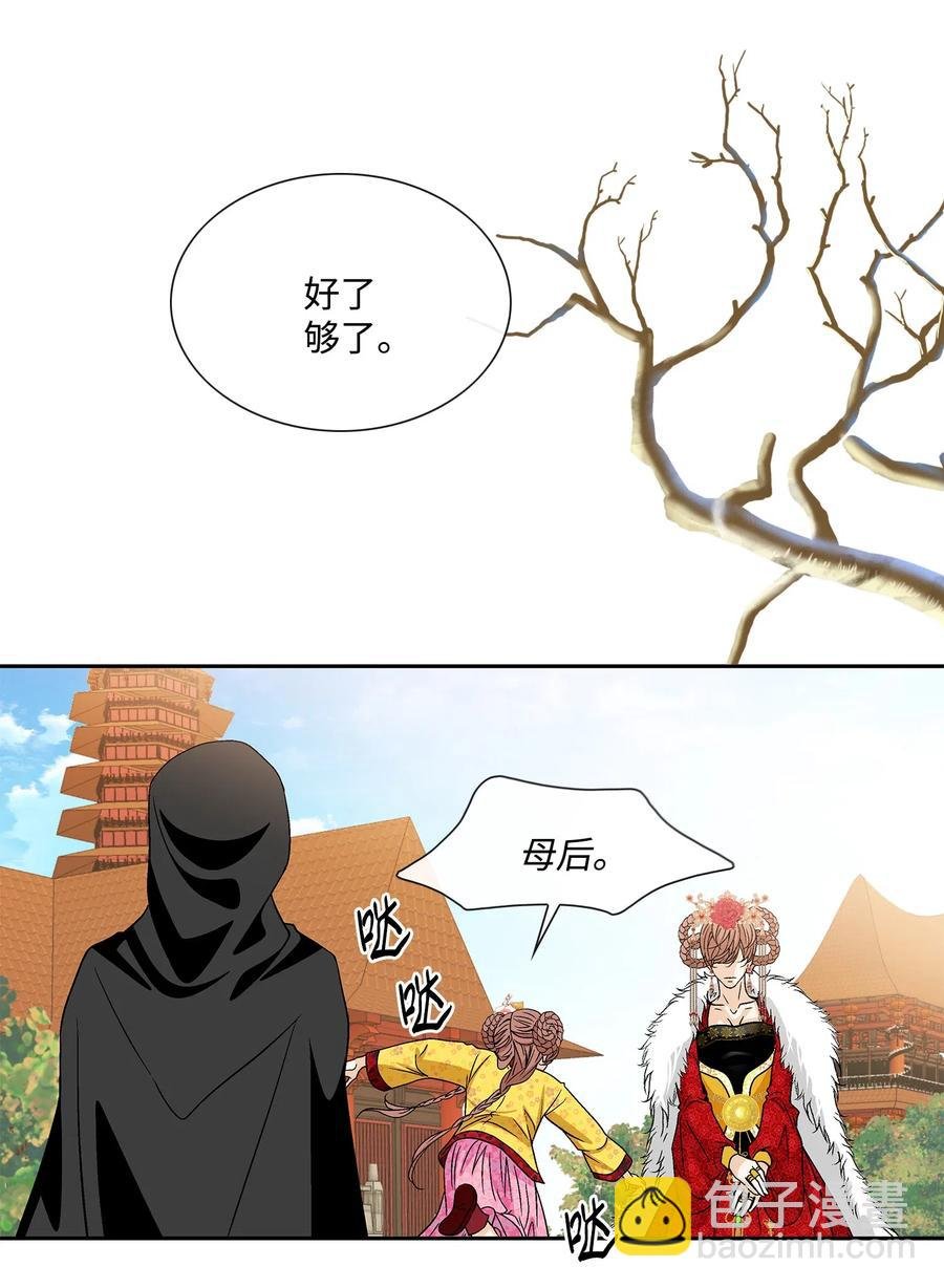 39 矛盾体（1）