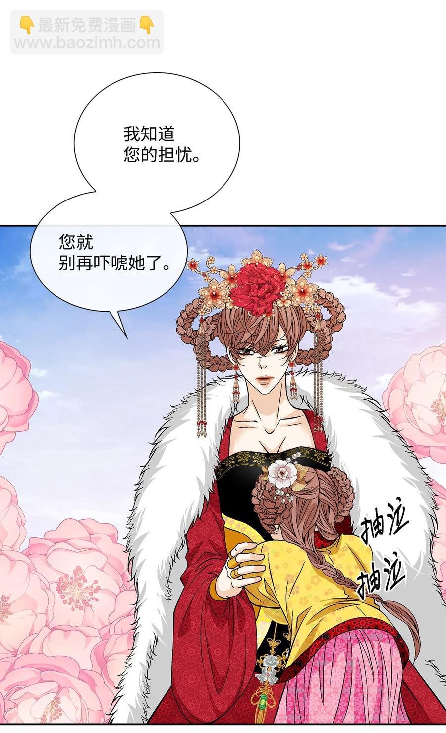 39 矛盾体（1）