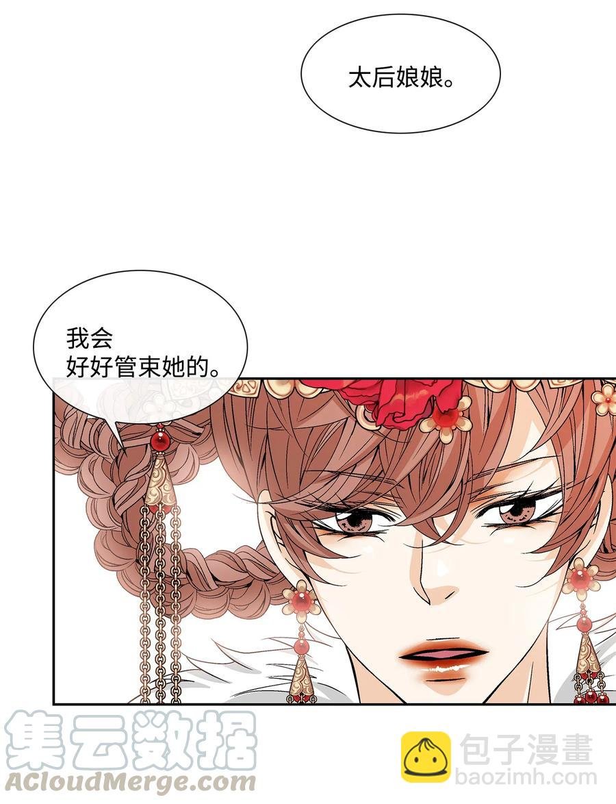 39 矛盾体（1）