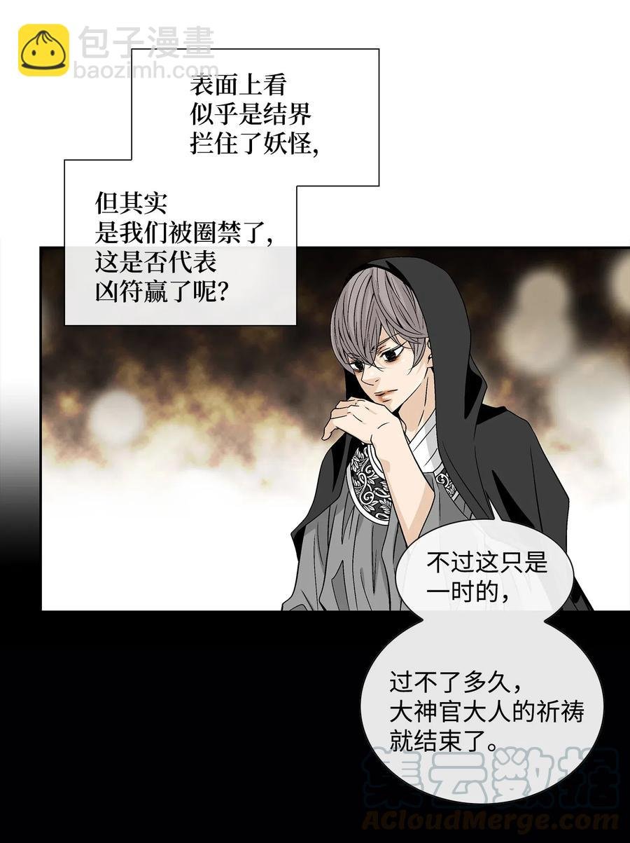 39 矛盾体（1）