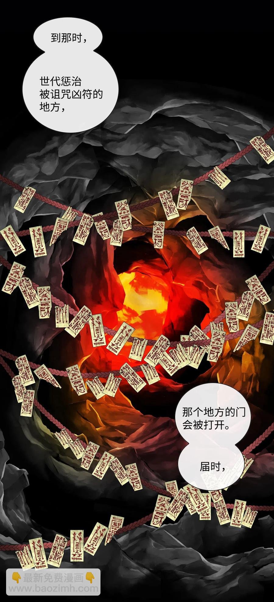39 矛盾体（1）
