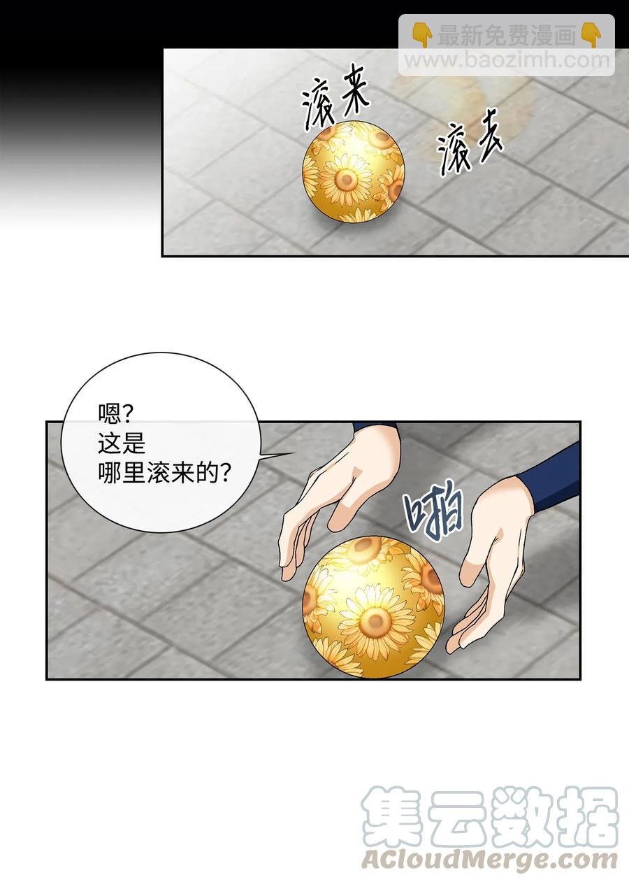 39 矛盾体（1）