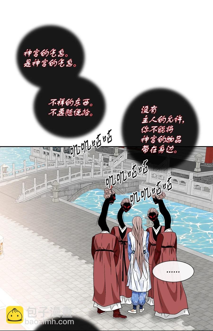 39 矛盾体（1）