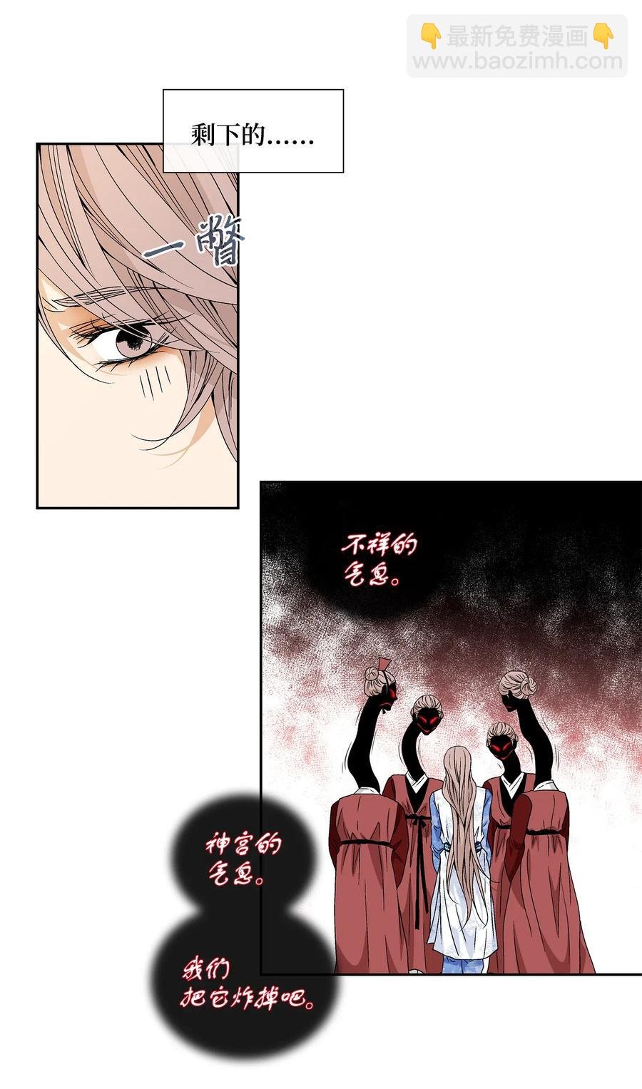 39 矛盾体（1）