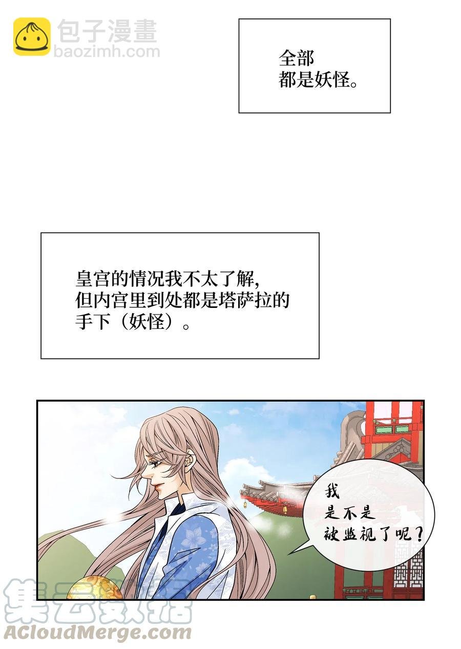 39 矛盾体（1）