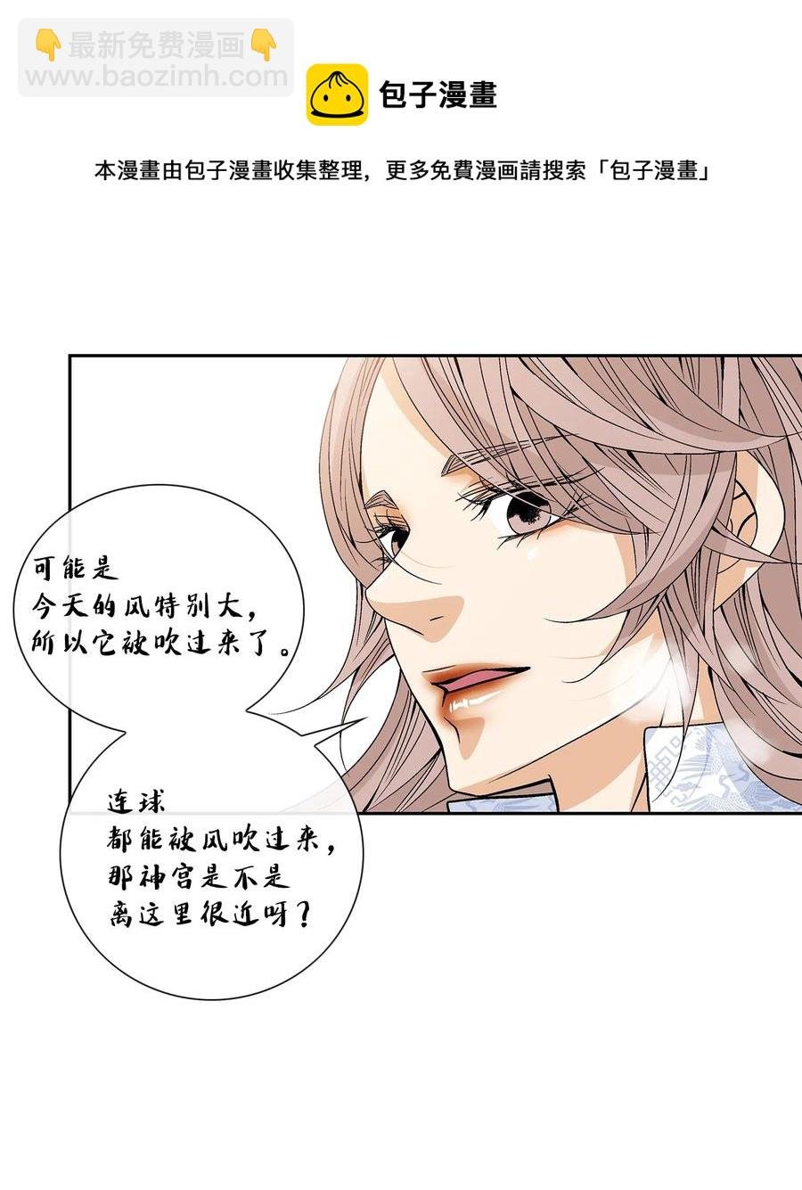 39 矛盾体（1）