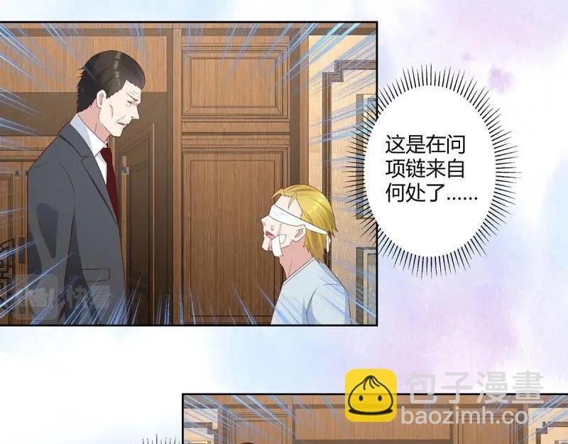 第30话 第29话 让我先好好玩玩！