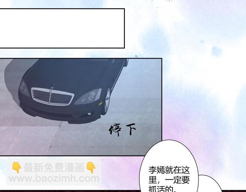 第30话 第29话 让我先好好玩玩！