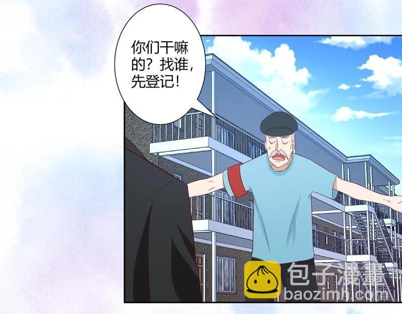 第30话 第29话 让我先好好玩玩！