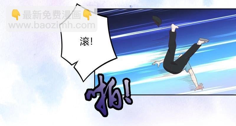 第30话 第29话 让我先好好玩玩！