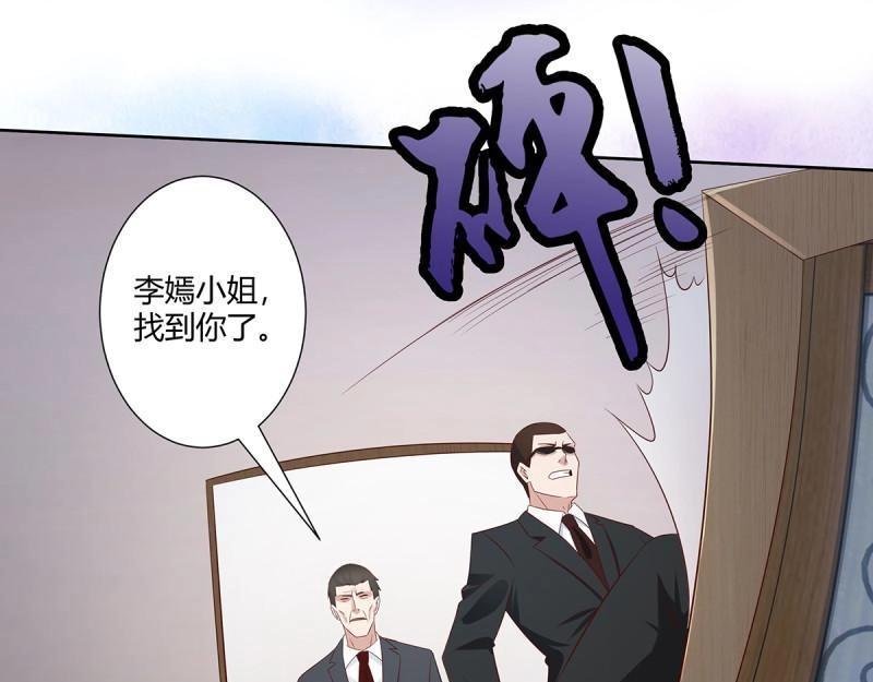 第30话 第29话 让我先好好玩玩！