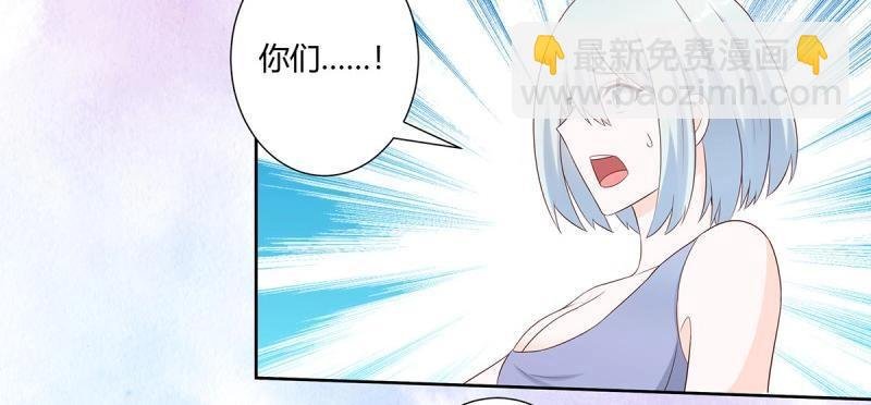 第30话 第29话 让我先好好玩玩！