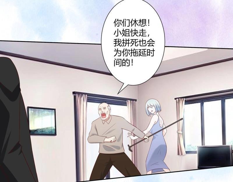 第30话 第29话 让我先好好玩玩！