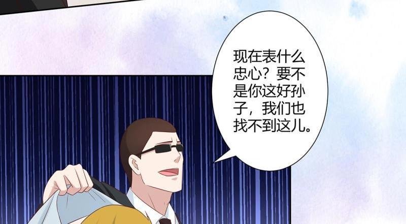 第30话 第29话 让我先好好玩玩！