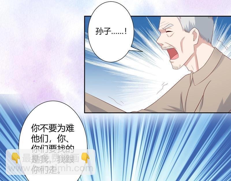 第30话 第29话 让我先好好玩玩！