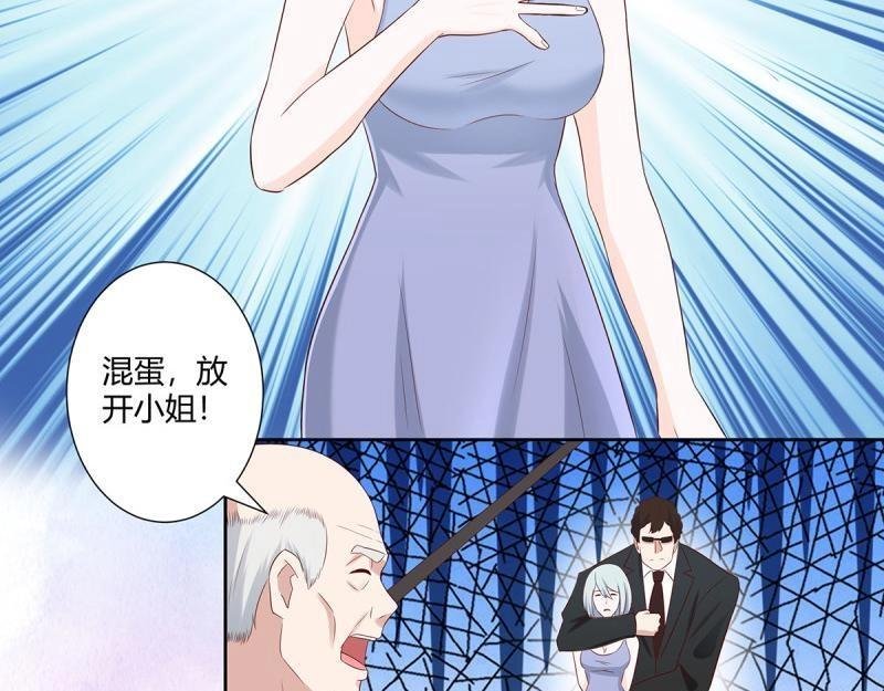第30话 第29话 让我先好好玩玩！