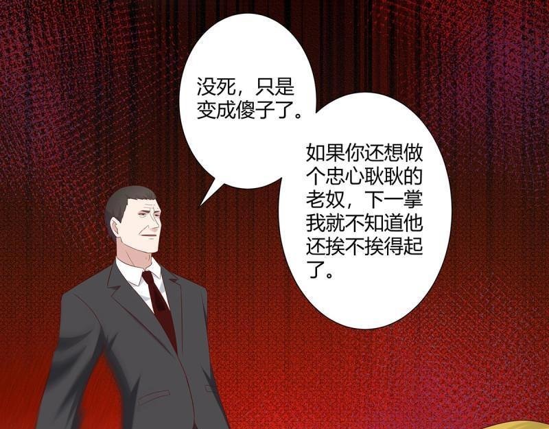 第30话 第29话 让我先好好玩玩！