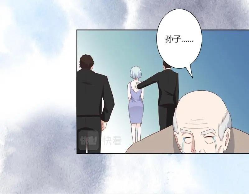 第30话 第29话 让我先好好玩玩！