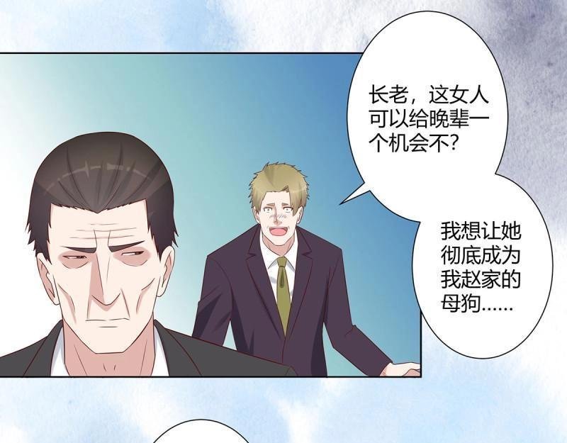 第30话 第29话 让我先好好玩玩！