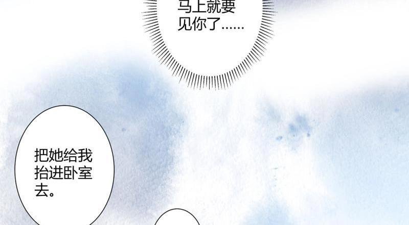 第30话 第29话 让我先好好玩玩！