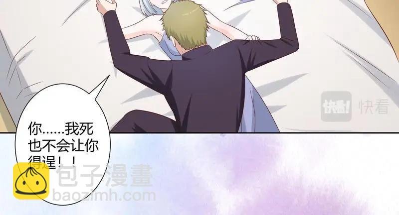 第30话 第29话 让我先好好玩玩！