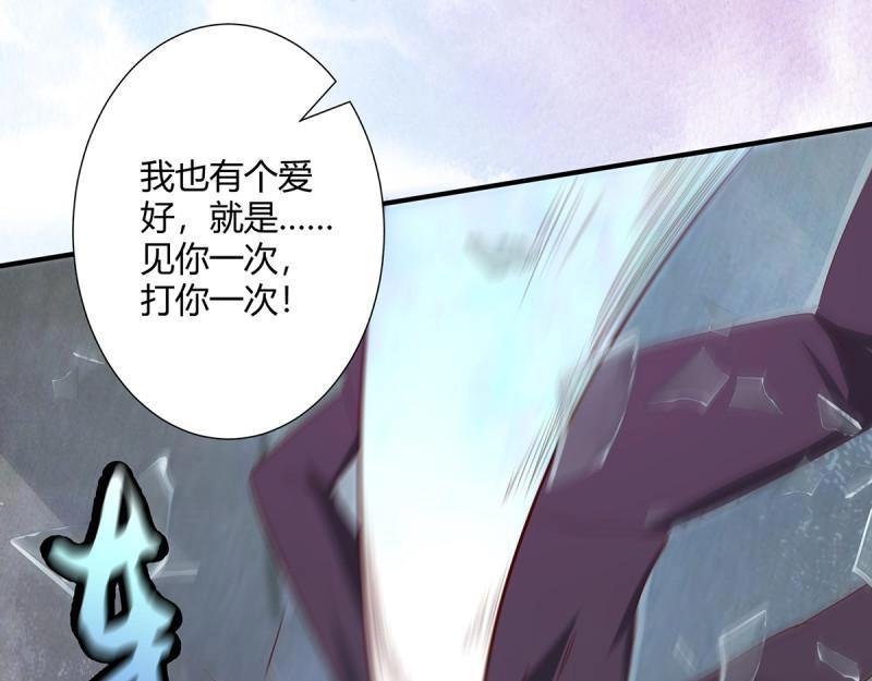 第30话 第29话 让我先好好玩玩！