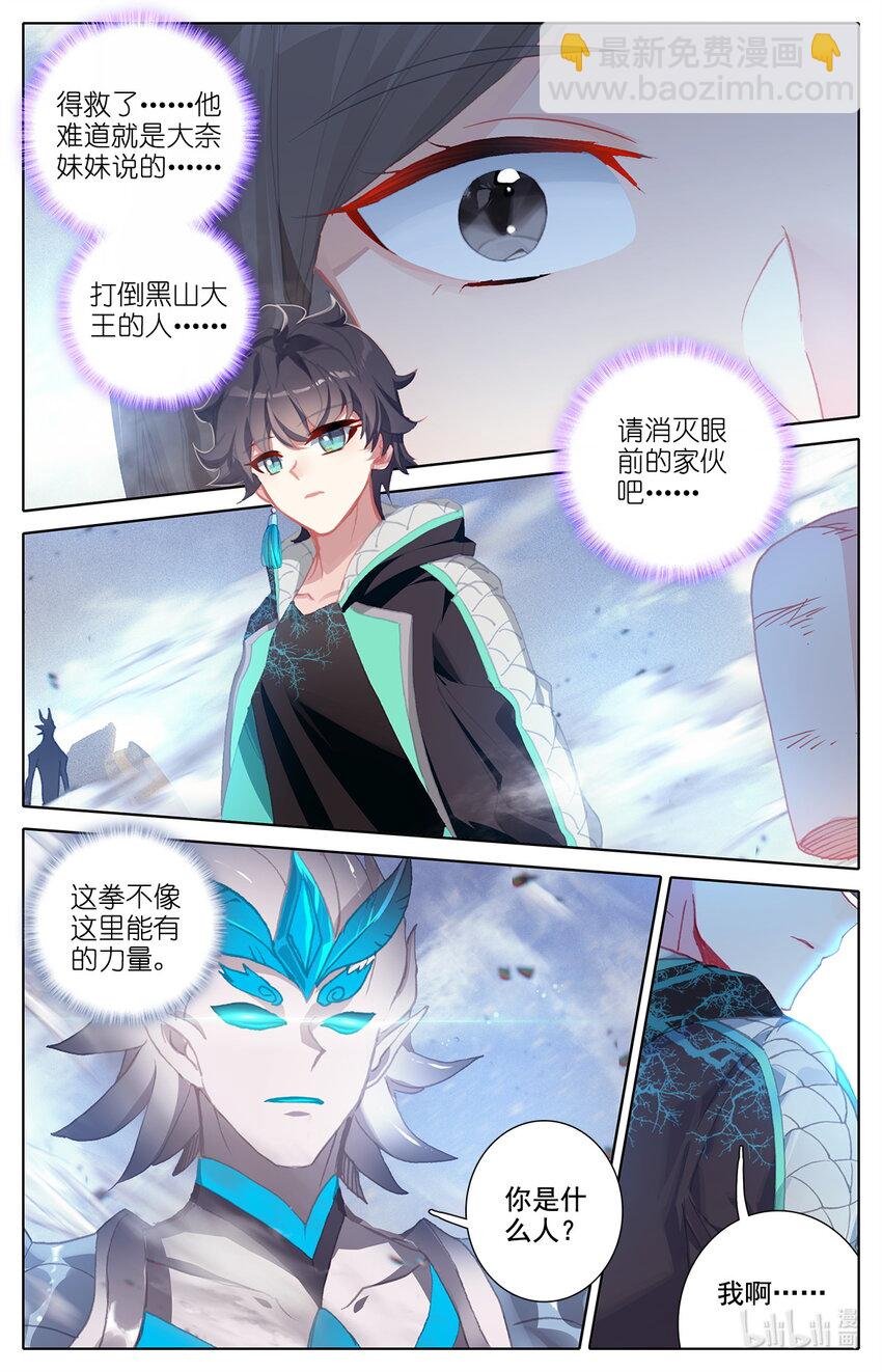 013 不可以打女生