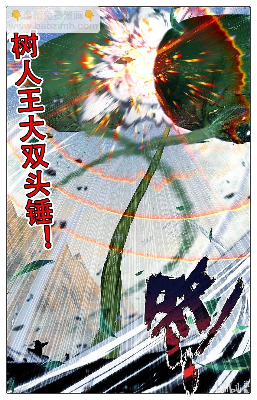 013 不可以打女生